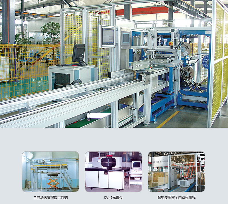 1682236880571565.jpg 2 生產(chǎn)檢測(cè)設(shè)備.jpg